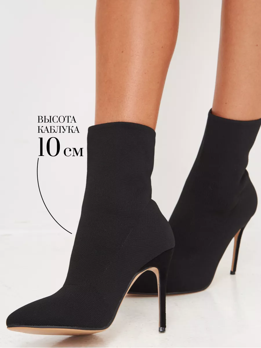 Lipsy hot sale sock boot