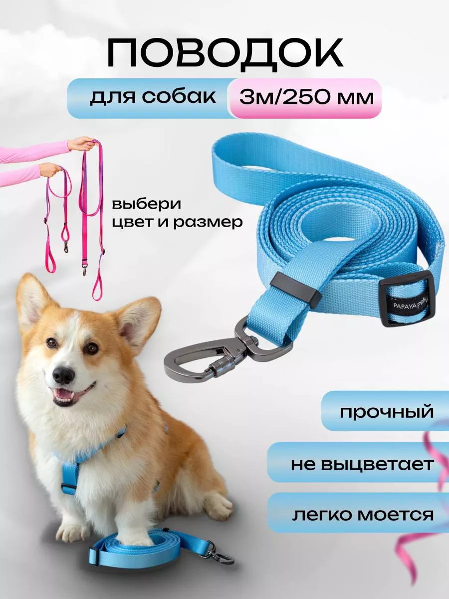 Собачка Своими Руками – купить в интернет-магазине OZON по низкой цене