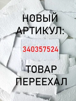 Тетрадь словарь для записи иностранных слов BG 174748136 купить за 289 ₽ в интернет-магазине Wildberries