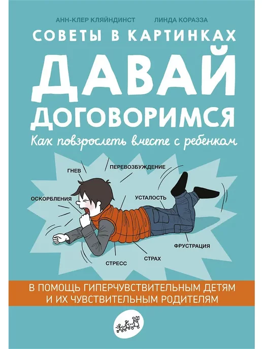 Вдруг не встанет: как идеализация секса в кино и порно лишила нас удовольствия