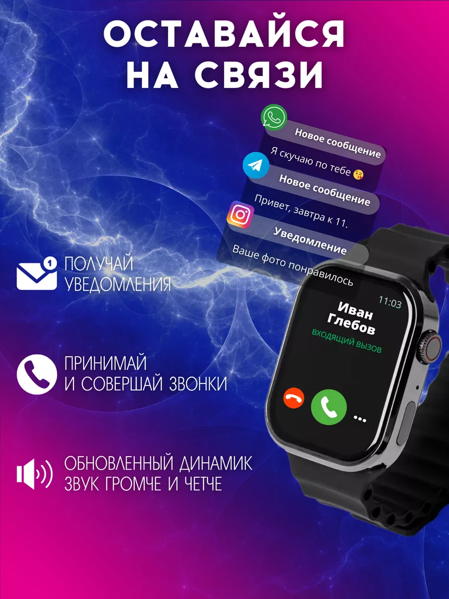 Смарт часы Smart watch 9 серии E&A Smart 174750966 купить за 2 225 ₽ в  интернет-магазине Wildberries