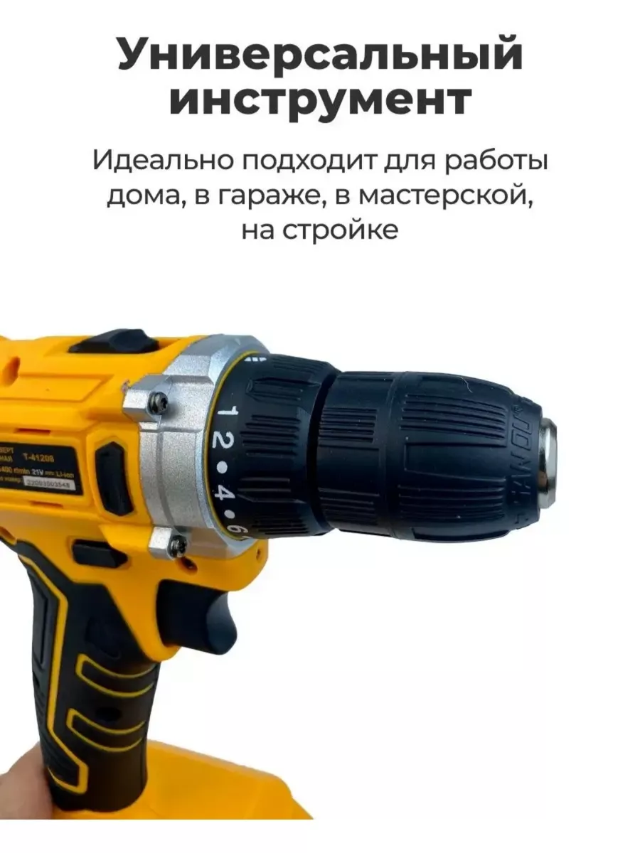 Аккумуляторный шруповерт дрель Теха TEXA 174751105 купить за 6 162 ₽ в  интернет-магазине Wildberries