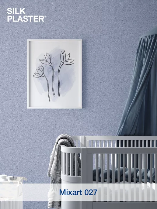 Silk Plaster Декоративная штукатурка для стен готовая Миксарт 027 5кв.м, синий, фото 2