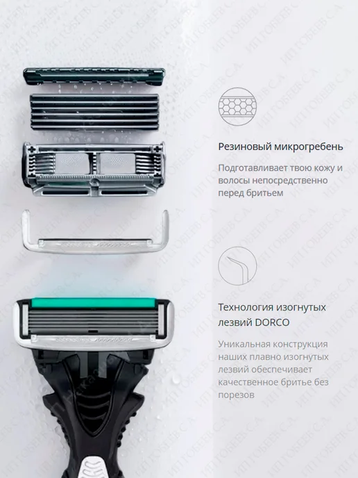 DORCO Станок для бритья мужской Pace 6, 4шт, 4 шт, фото 2