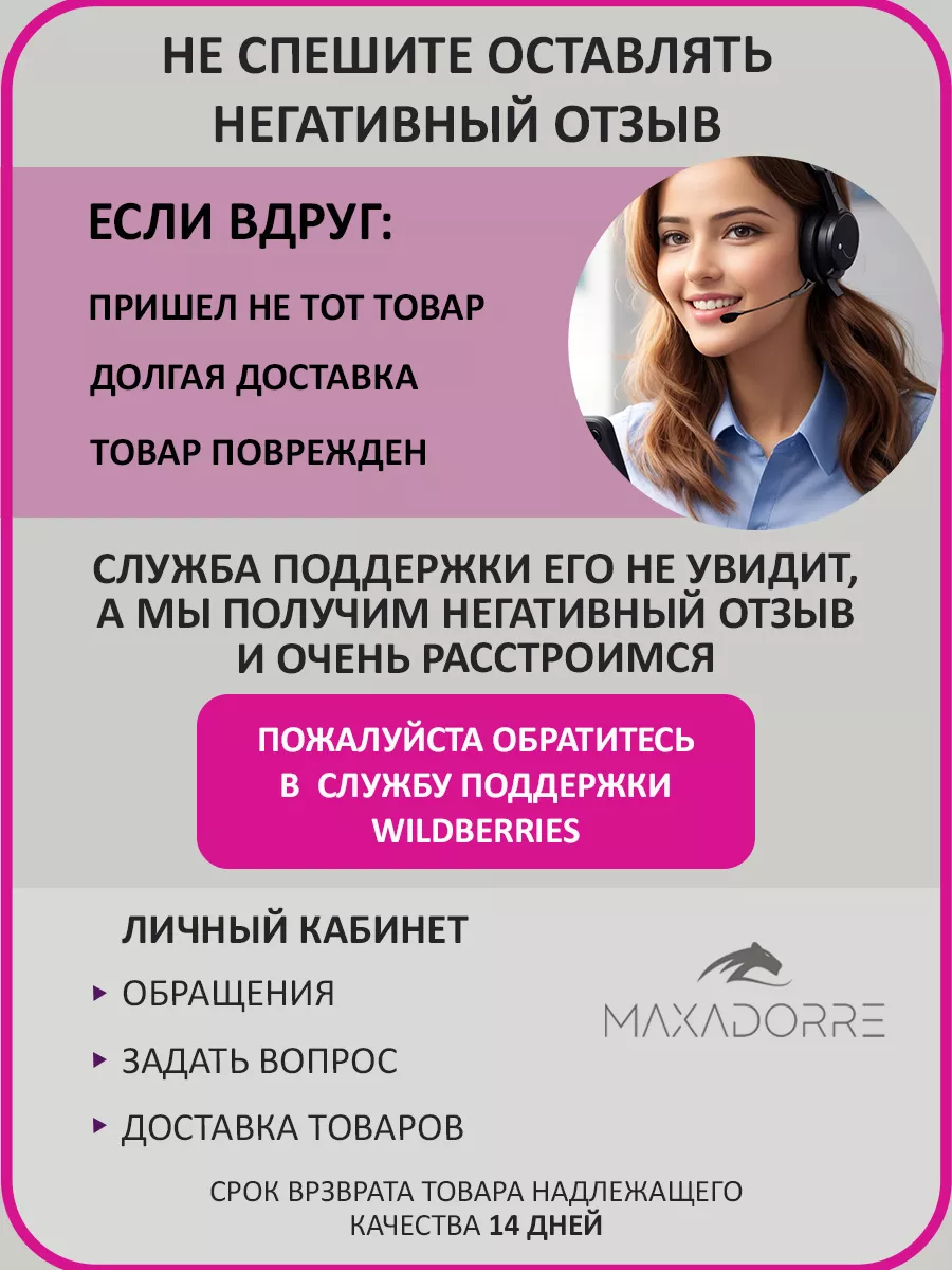 Джемпер трикотажный короткий на молнии MAXADORRE 174752234 купить за 1 632  ₽ в интернет-магазине Wildberries