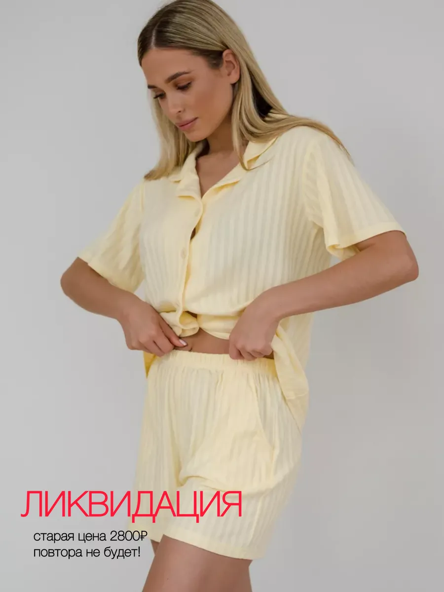 Пижама с шортами и рубашкой