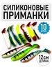 Силиконовые приманки для рыбалки MegaYun 174757209 купить за 260 ₽ в интернет‑магазине Wildberries