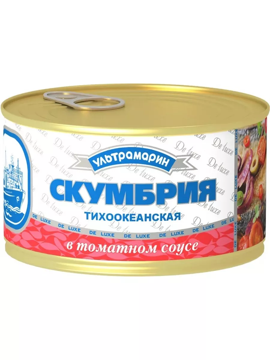 Скумбрия в томате с овощами