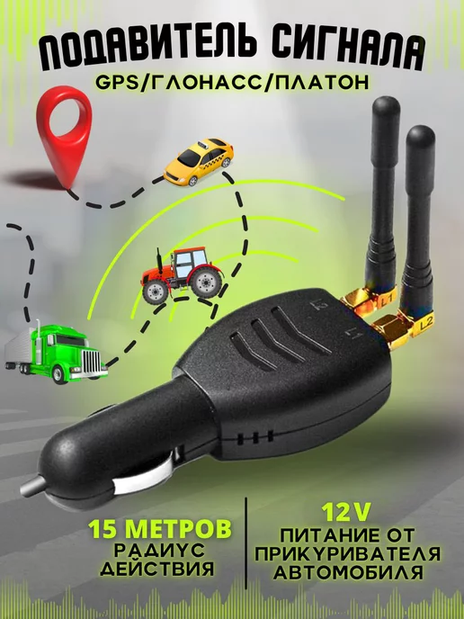 Как осуществляется качественная установка GPS трекера в автомобиль?