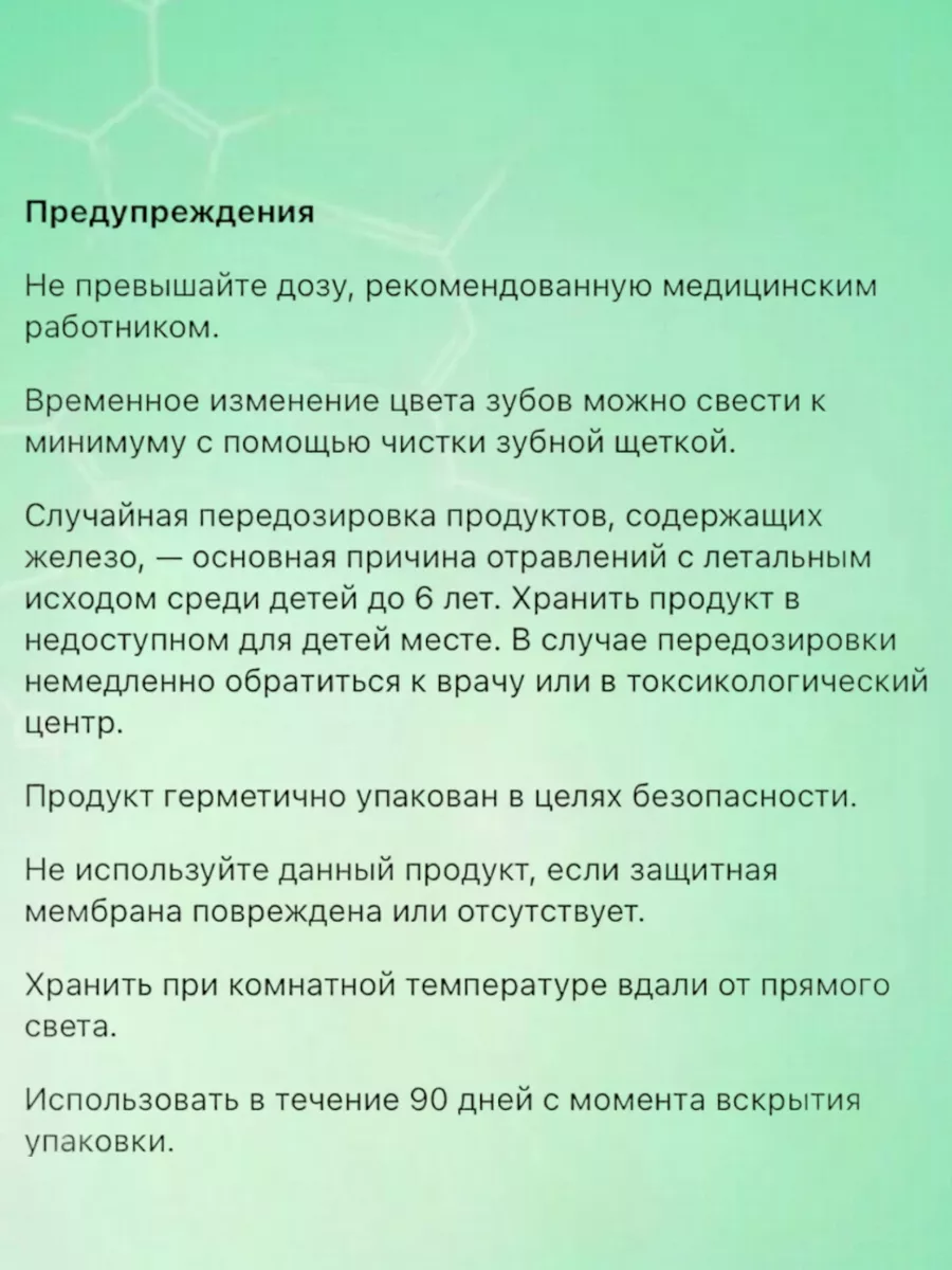 Iron Up, жидкая добавка с железом, виноград, 60 мл A. C. Grace Company  174769301 купить в интернет-магазине Wildberries