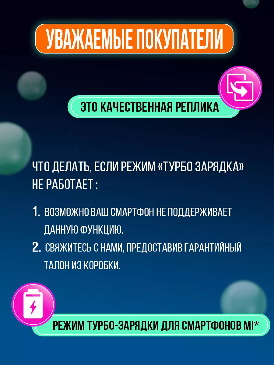 Зарядное устройство телефона,зарядка type-c быстрая блок 67W mi 174769449  купить за 938 ₽ в интернет-магазине Wildberries