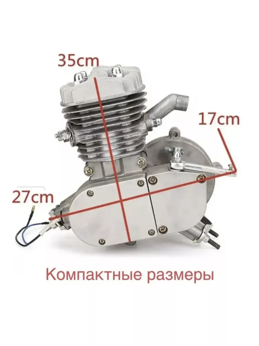 Веломотор, двигатель на велосипед F100 (100см3) Turaid 174774120 купить в  интернет-магазине Wildberries