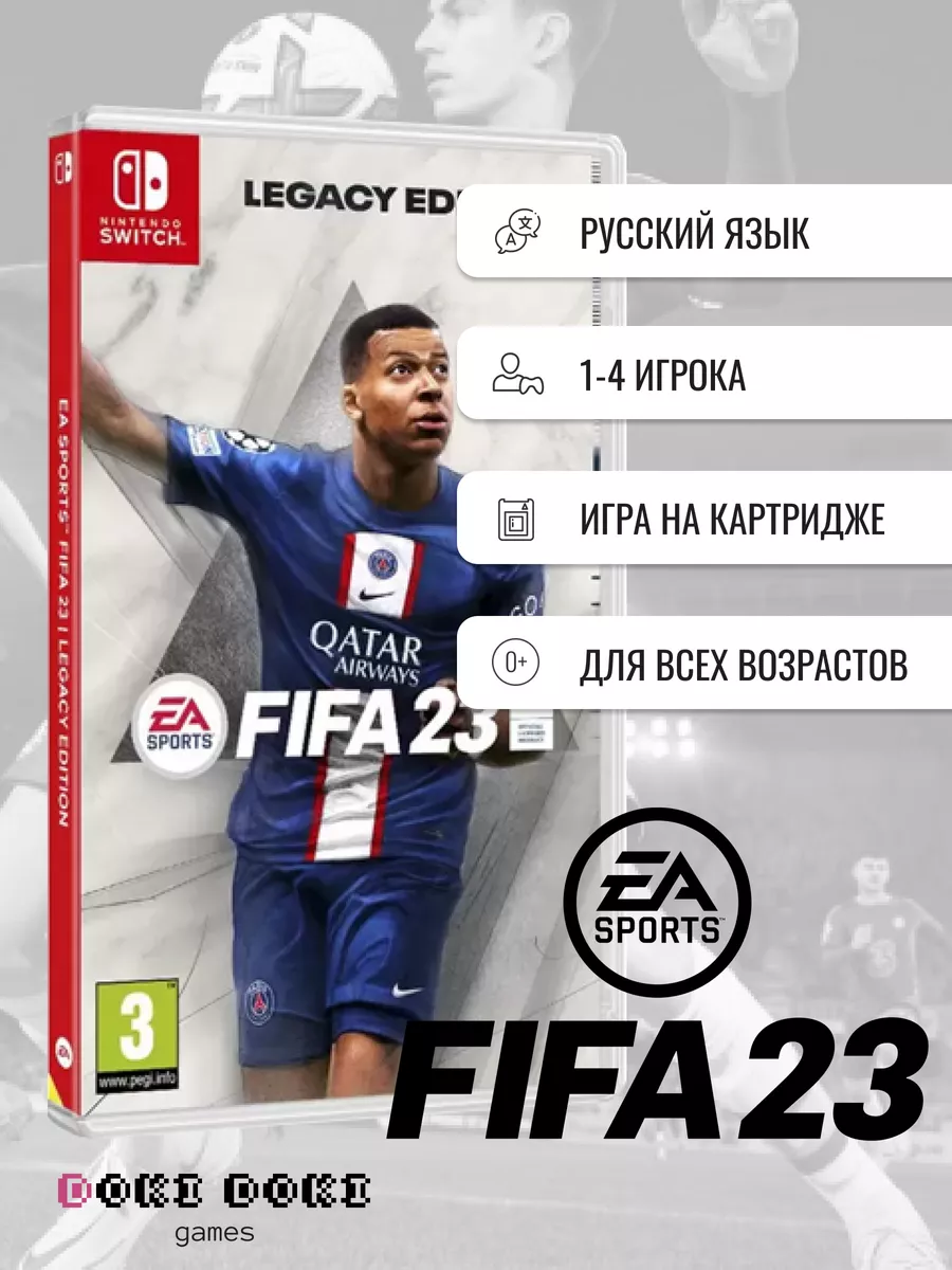 Игра FIFA 23 Legacy Edition (Switch) NINTENDO 174778436 купить за 2 644 ₽ в  интернет-магазине Wildberries