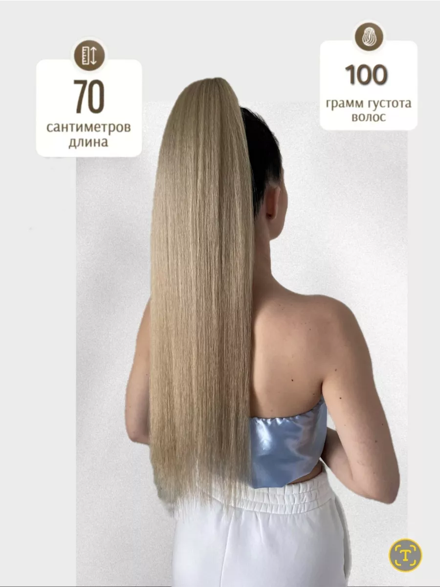 Шиньон из натуральных волос, 50 см, 100г, коричневый (№04)