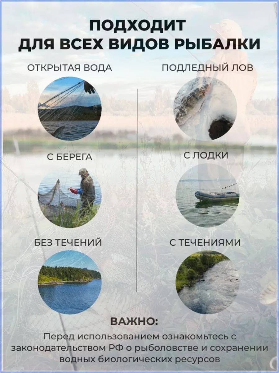 Косынка рыболовная неоснащенная, снасти для рыбалки Fishing 174785265  купить за 358 ₽ в интернет-магазине Wildberries