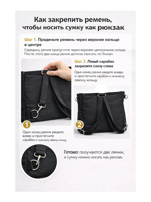 TVOYSTIMUL Сумка шоппер тканевая для девочки на молнии, черный, фото 7