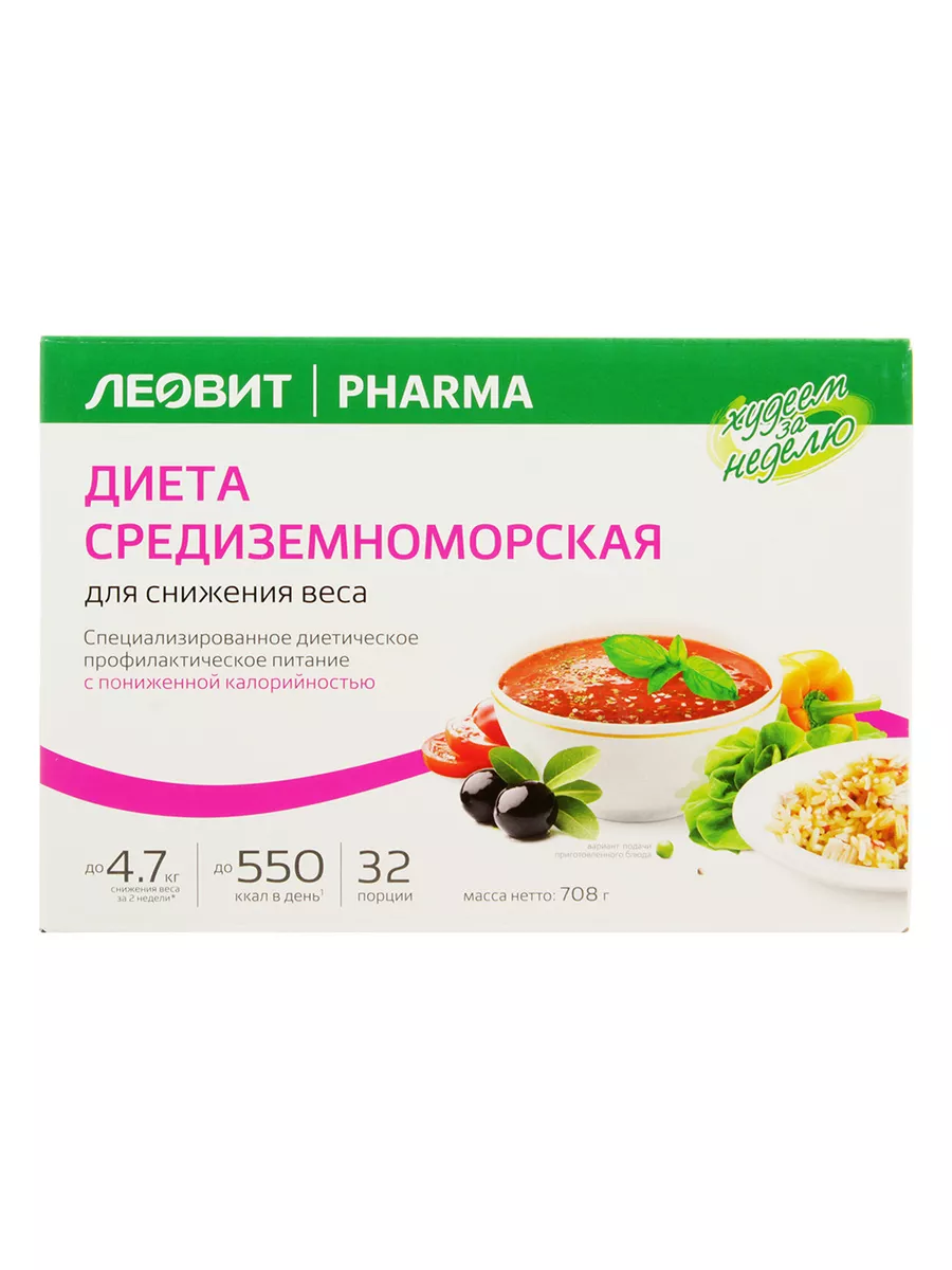 Худеем за неделю...