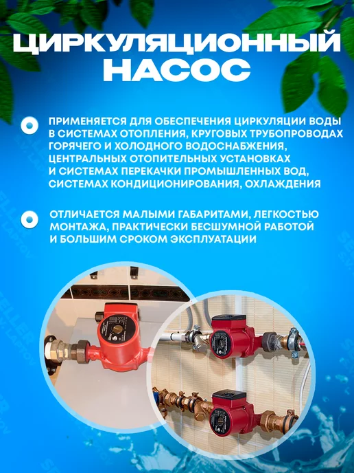 DENZEL Циркуляционный насос для отопления CP25-8, 99412, вариант, фото 4
