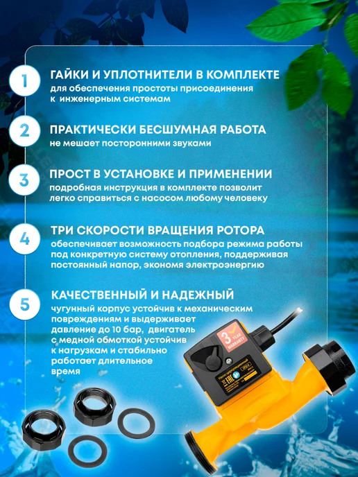 DENZEL Циркуляционный насос для отопления CP32-4, 99413, вариант, фото 3