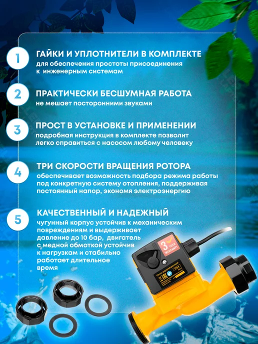 DENZEL Циркуляционный насос для отопления CP32-6, 99414, вариант, фото 3