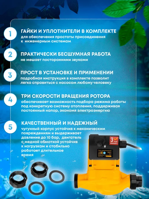 DENZEL Циркуляционный насос для отопления CP32-8, 99415, вариант, фото 3