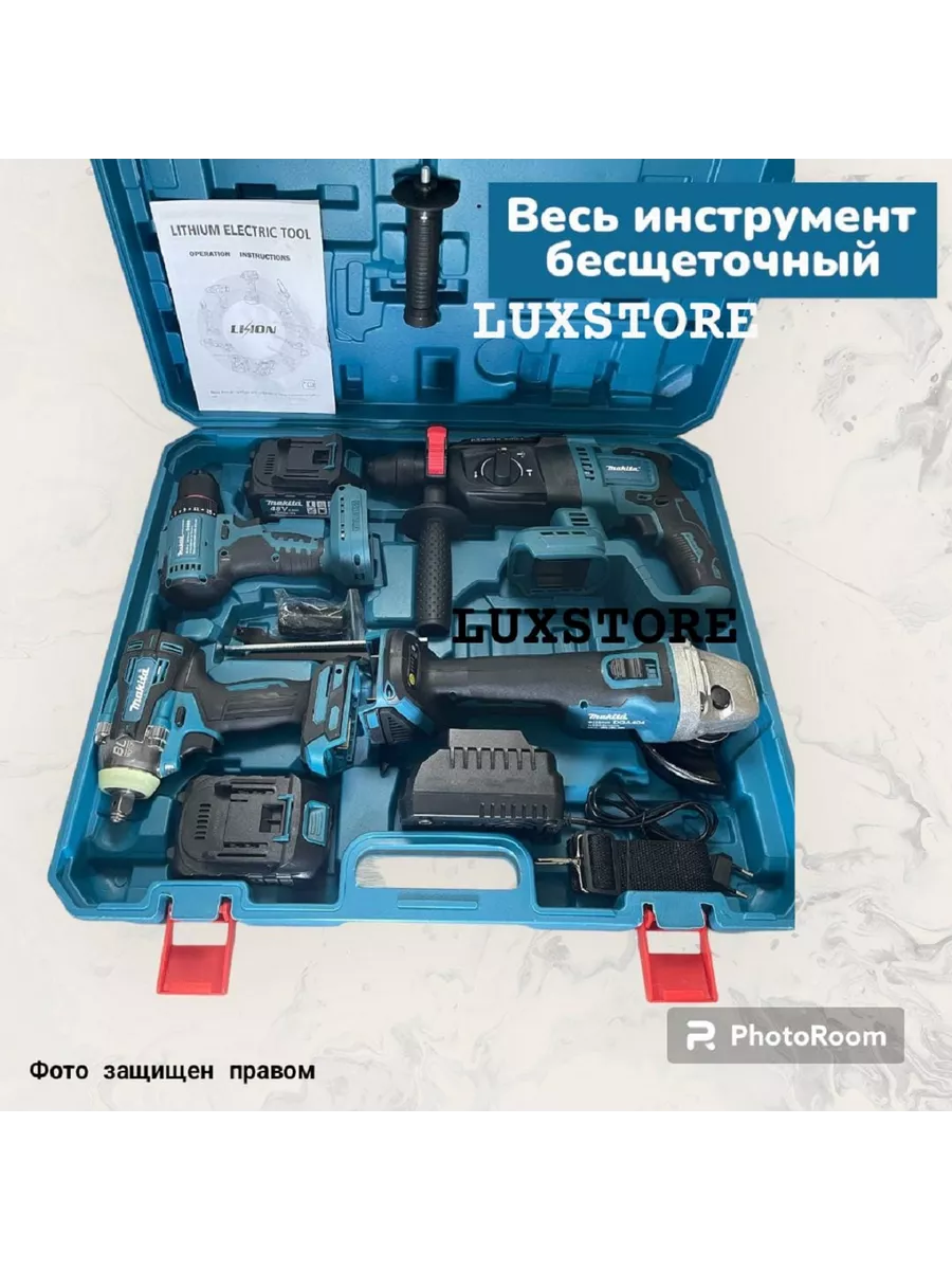 Набор аккумуляторного инструмента 4в1 Makita купить по цене 10 968 ₽ в ...