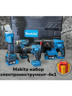 Набор аккумуляторного инструмента 4в1 Makita 174793451 купить за 11 996 ₽ в интернет-магазине Wildberries