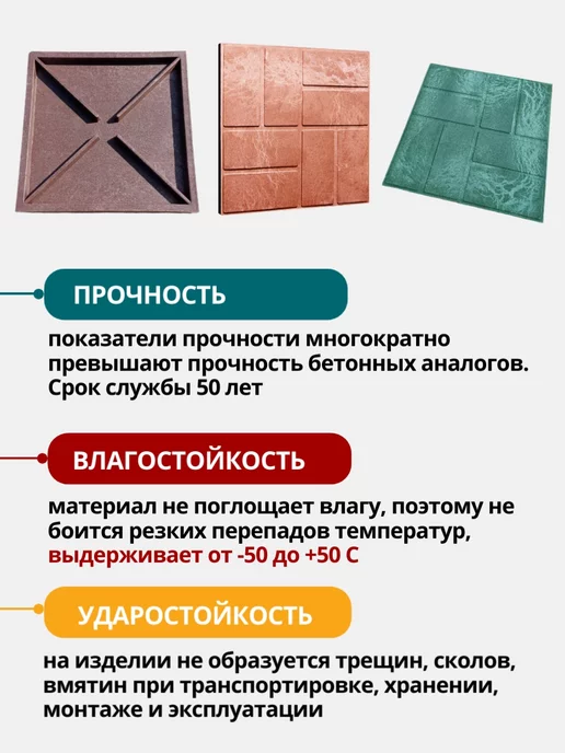 НеоКомпозит Плитка тротуарная полимерпесчаная, микс, разнотон, 16 шт, 16 шт, фото 5