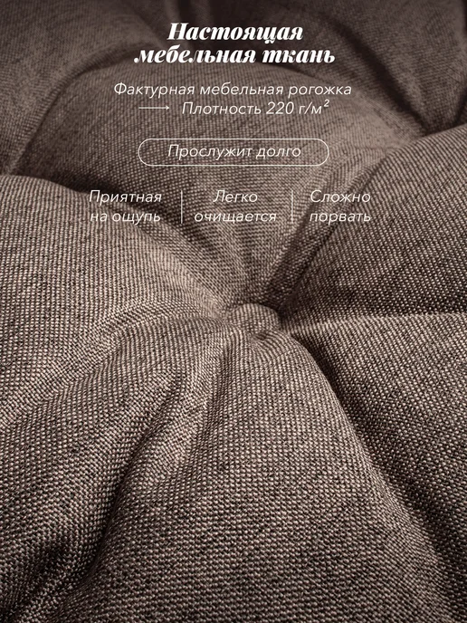 Textoria Подушки на стул 2 шт 40х40 кухонная сидушка с завязками, 40x40, 2 шт, фото 5