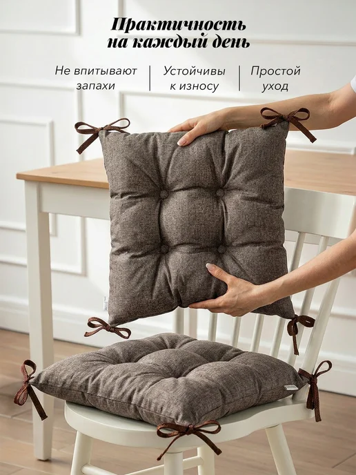 Textoria Подушки на стул 2 шт 40х40 кухонная сидушка с завязками, 40x40, 2 шт, фото 6