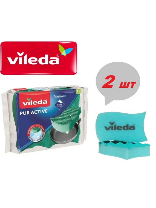 Vileda Microtail, verde, 5 pezzi & Eudorexpro Microblu Vetri- 5 Panni x  Confezione 130 g, Blu