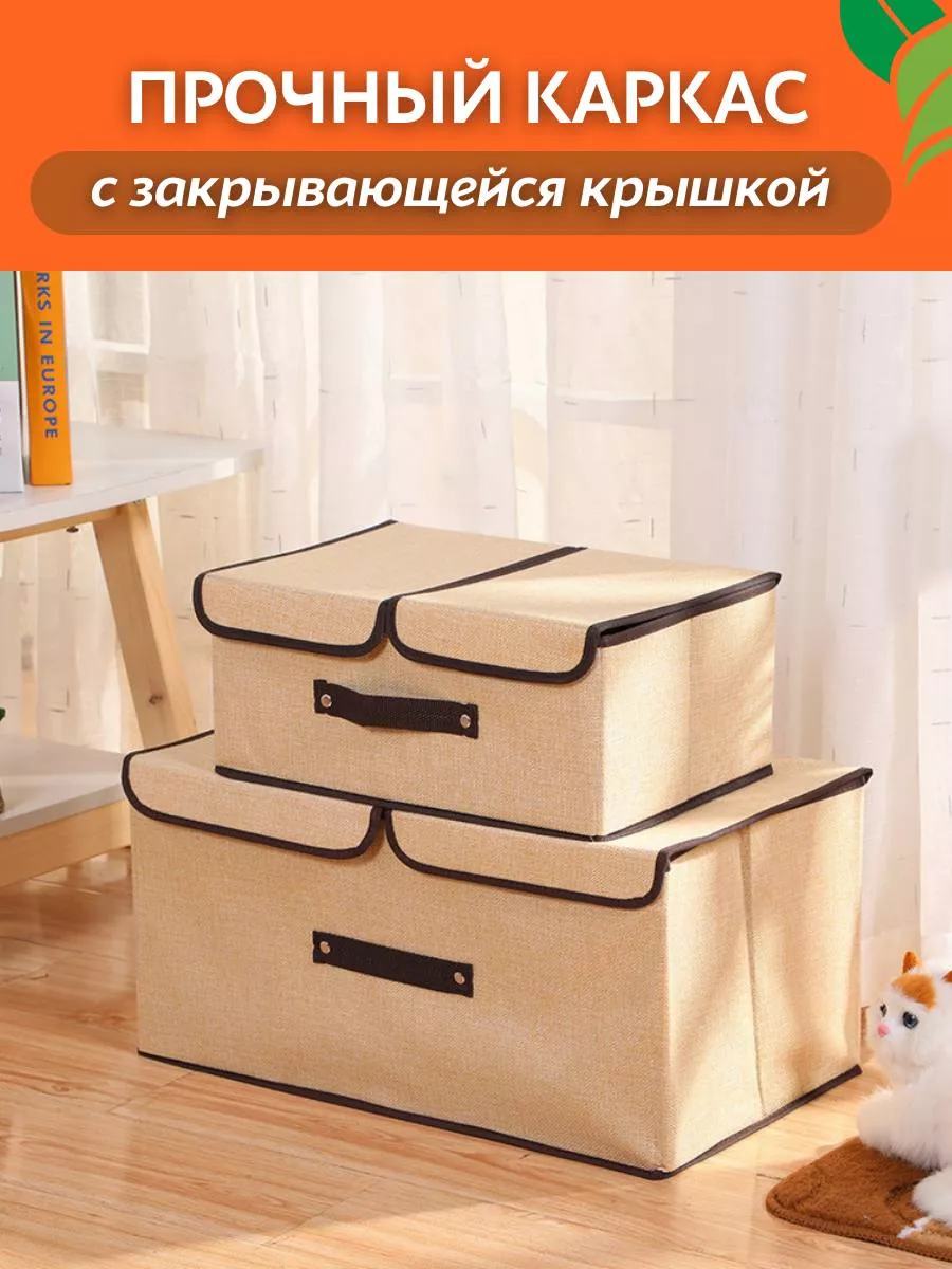 Картонные коробки для хранения вещей | Купить в Москве по доступной цене