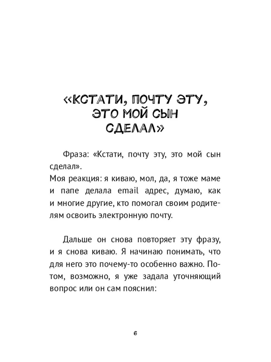 Путники на привале у костра Ridero 174799563 купить за 575 ₽ в  интернет-магазине Wildberries