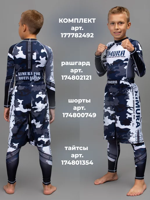 KIMURA Спортивные шорты, серый, фото 5