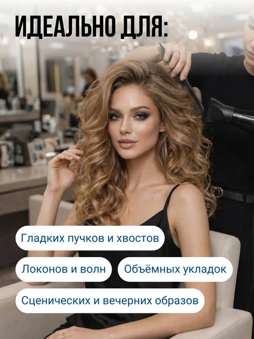 Glance Professional Лак для волос Экстремальный объем Extreme Volume Глансе, 2 шт, фото 2