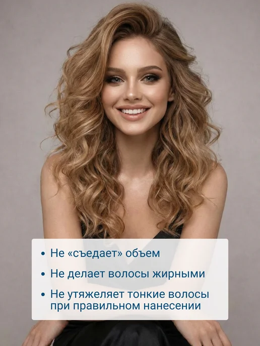 Glance Professional Лак для волос Экстремальный объем Extreme Volume Глансе, 2 шт, фото 5