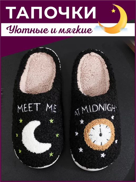 DAYASHA Тапочки домашние женские теплые и мягкие, черный, фото 2