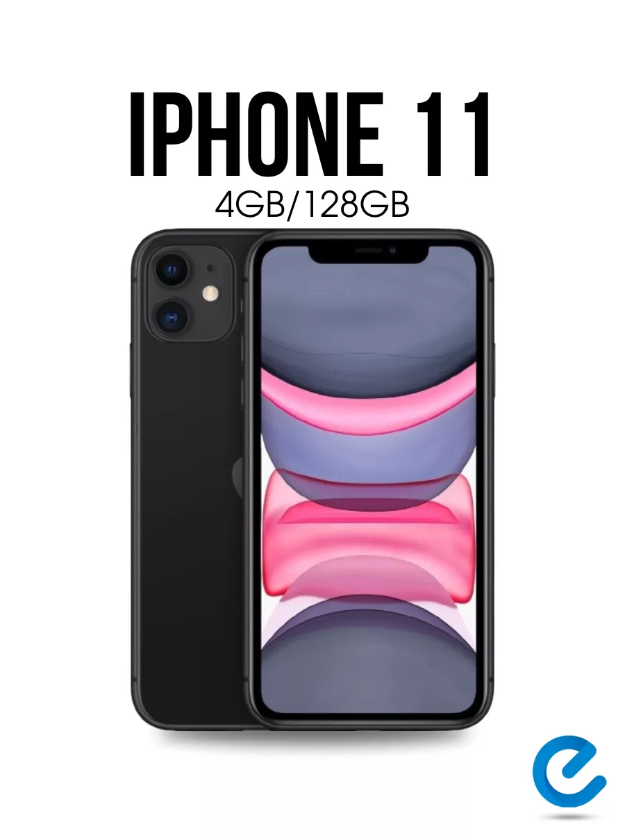 Телефон айфон iPhone 11 128GB черный оригинал Apple 174804974 купить за 54  672 ₽ в интернет-магазине Wildberries