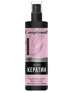 Термозащита Жидкий кератин Compliment 174805611 купить за 146 ₽ в интернет-магазине Wildberries