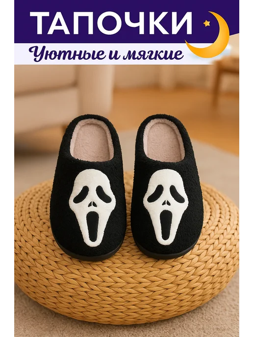 DAYASHA Тапочки домашние теплые крик Шлепки, черный, фото 2