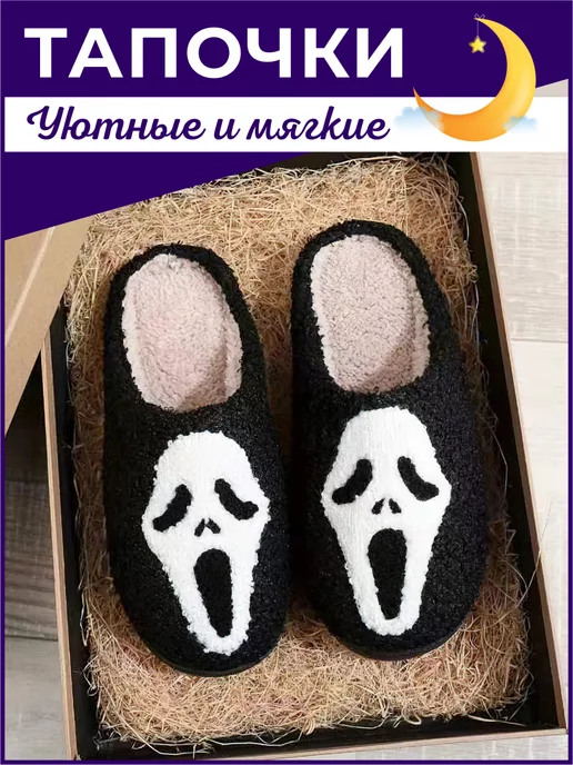 DAYASHA Тапочки домашние теплые крик Шлепки, черный, фото 3