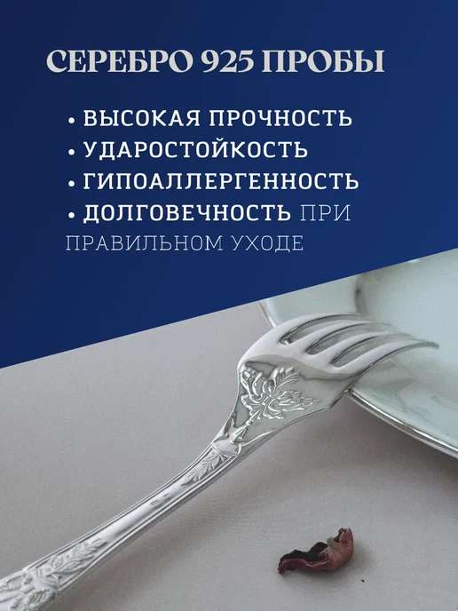 Тутта Серебряная десертная вилка 925 пробы, серебристый, фото 2