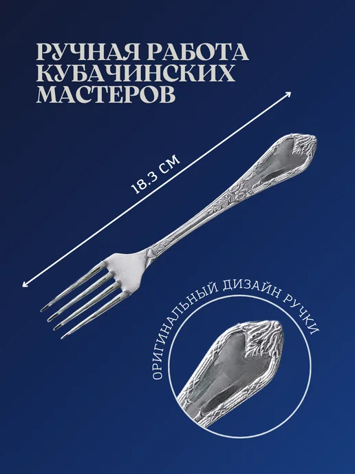 Тутта Серебряная десертная вилка 925 пробы, серебристый, фото 3