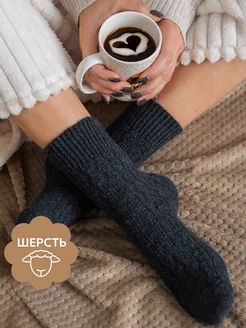 Носки теплые шерстяные HappyFox 174810457 купить за 327 ₽ в интернет-магазине Wildberries