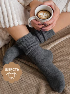 Носки теплые шерстяные HappyFox 174810461 купить за 456 ₽ в интернет-магазине Wildberries