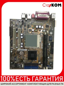 Материнская плата ASUS TUSC LGA 370 Старком 174810677 купить за 4 517 ₽ в интернет-магазине Wildberries