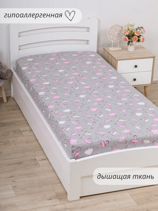 СПАРТЕКС швейная фабрика Простыня на резинке 160х200, 80x200, фото 2
