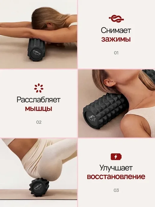 FlyFit Мфр Ролик массажный Валик для Спины спортивный, вариант, фото 3