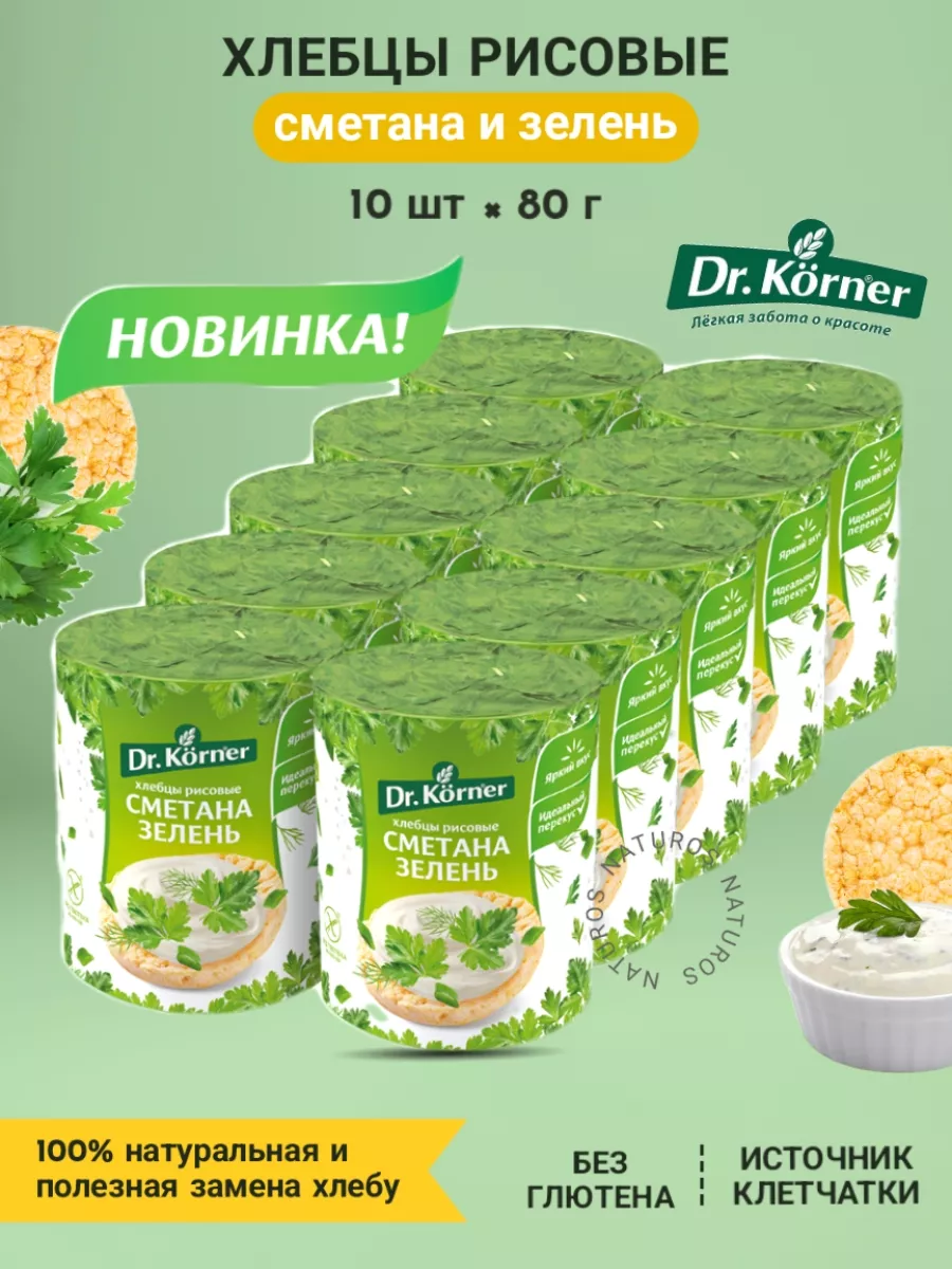 Блинчики с джемом и сметаной, 210г