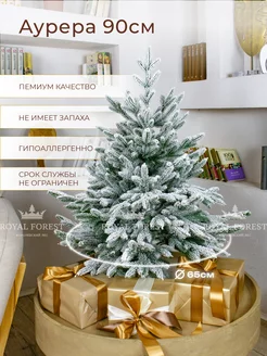 Елка искусственная Аурера заснеженная Royal Forest - RF 174814940 купить за 5 551 ₽ в интернет-магазине Wildberries